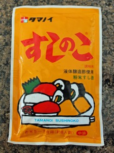 Sushi 004
