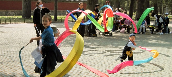 Things I Learned in  . . . China: Play